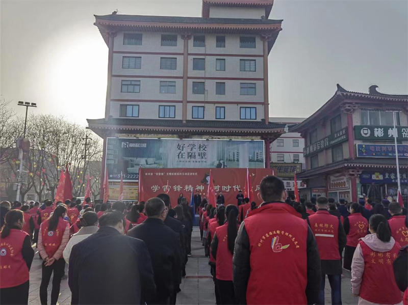 公司各单位开展学雷锋主题活动4.png