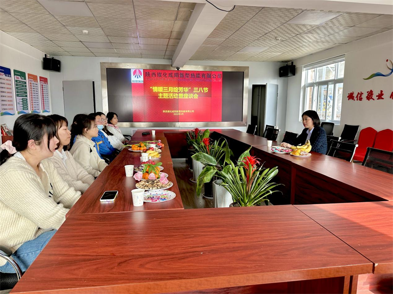 咸阳公司1.png