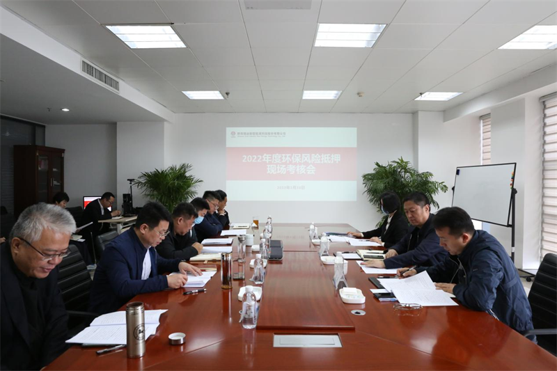陕煤集团到公司开展2022年环保风险.png
