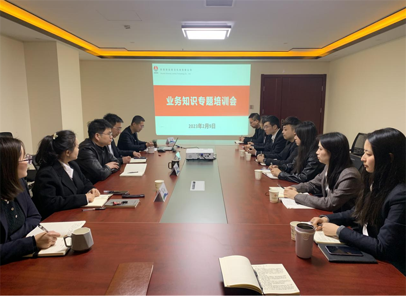 联慧公司开展业务能力提升专项培训1.png