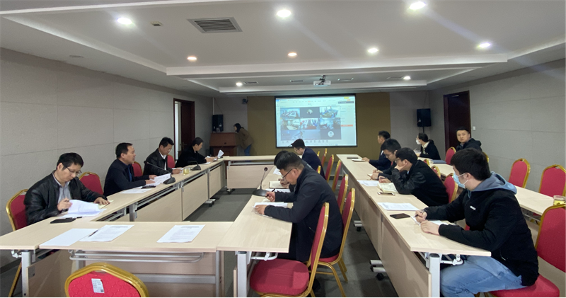 公司召开安全环保可视化管理系统技术方案研讨会.png