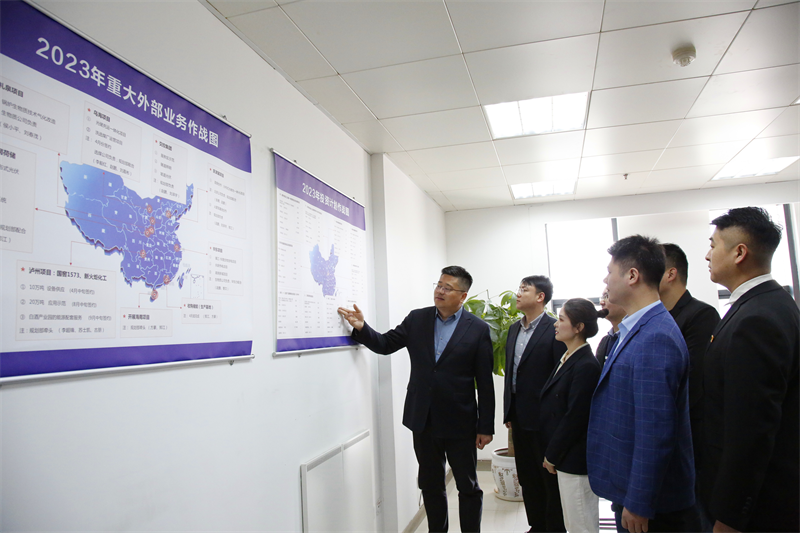 新型能源公司：春潮涌动 点燃高质量发展新引擎2.png