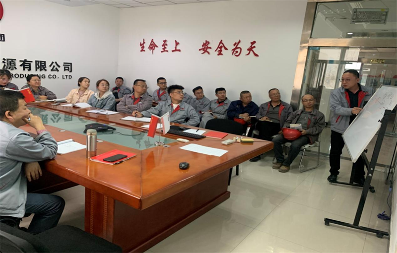 宁夏鑫尔特公司开展专题业务学习交流培训会.png
