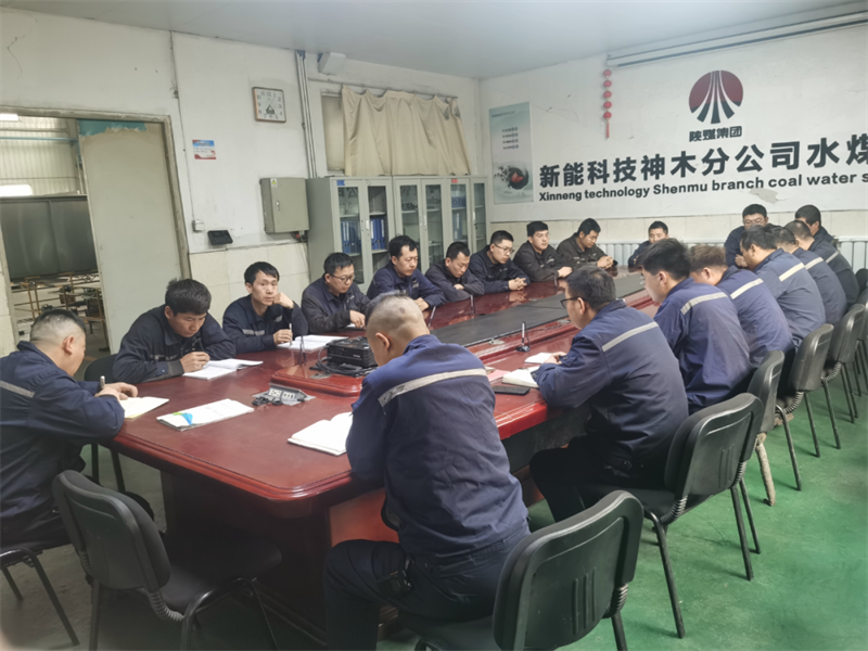 神木分公司：绷紧“安全弦” 筑牢“安全网”1.png