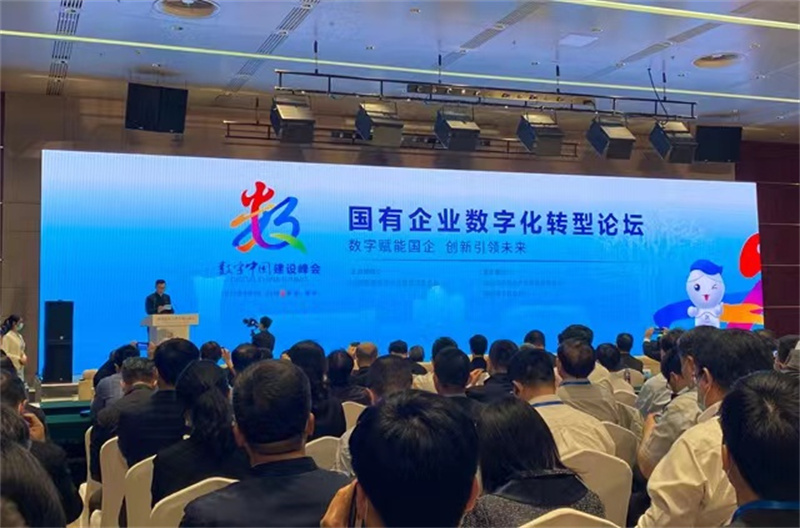 方刚应邀参加第六届数字中国建设峰会1.jpg