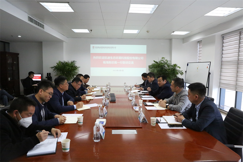 凯迪生态环境科技股份有限公司总裁杨海刚一行到新型能源公司交流座谈.png