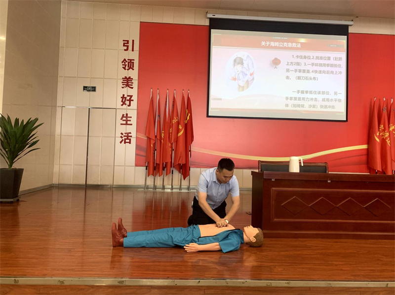 神木分公司开展消防安全知识培训暨消防演练活动2.png