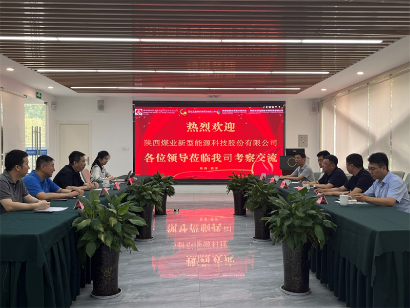 徐国强带队赴西安建筑科技大学陕西省膜分离研究院考察调研1.png