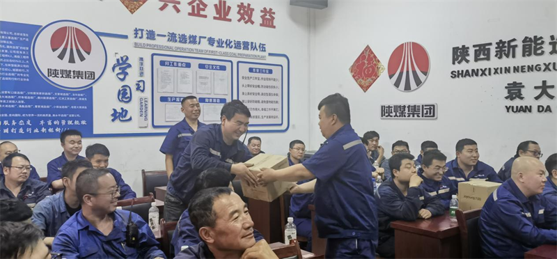 选煤公司袁大滩选煤厂开展安全知识竞赛活动3.png