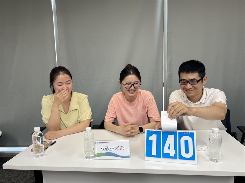 北京公司举办2023年“安全生产月”知识竞赛2.png