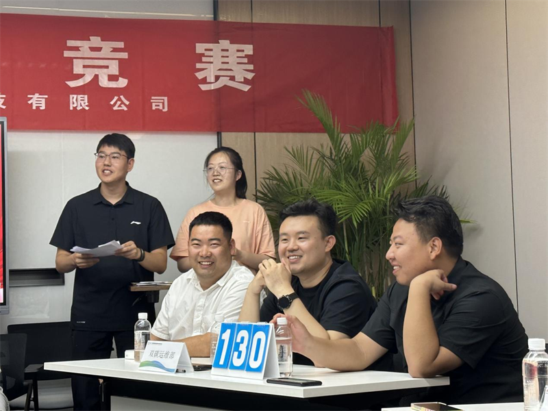 北京公司举办2023年“安全生产月”知识竞赛3.png