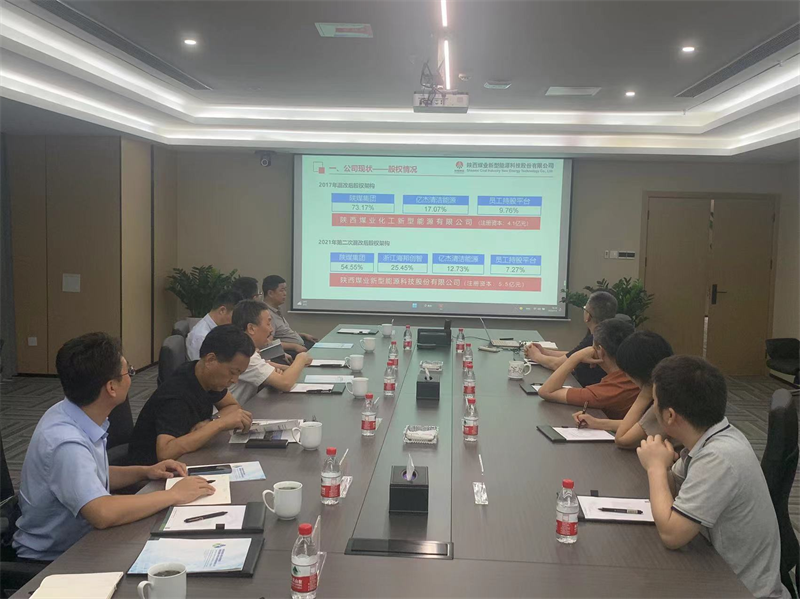 方刚赴西安建筑科技大学陕西省膜分离研究院调研交流2.png