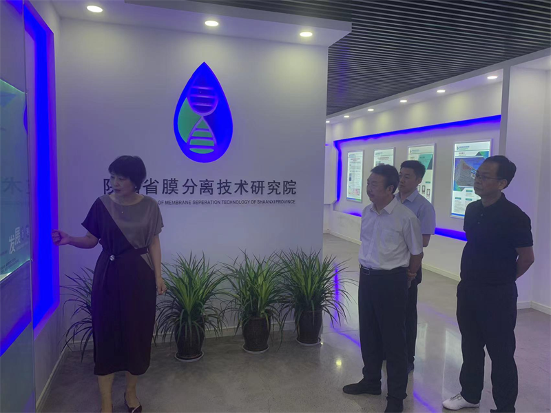 方刚赴西安建筑科技大学陕西省膜分离研究院调研交流1.png