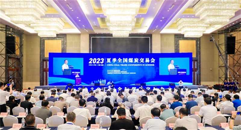 张文琪带队参加2023年夏季全国煤炭交易会并发表主题演讲1.jpg