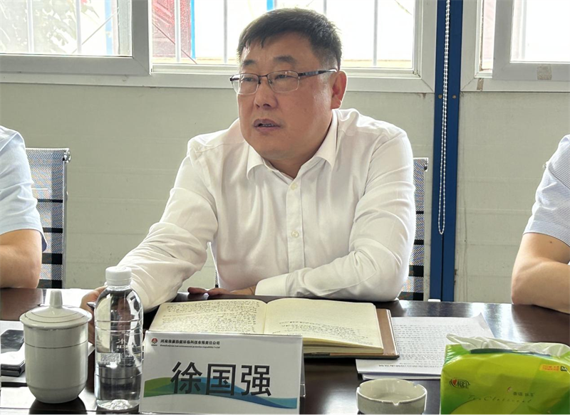 徐国强到河南淮源公司调研指导工作2.png