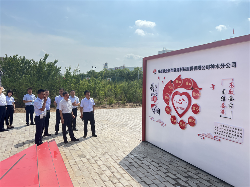 方刚到神木分公司调研并开展“送清凉”慰问活动1.png