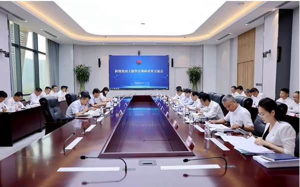 微信图片_20230731150705.png