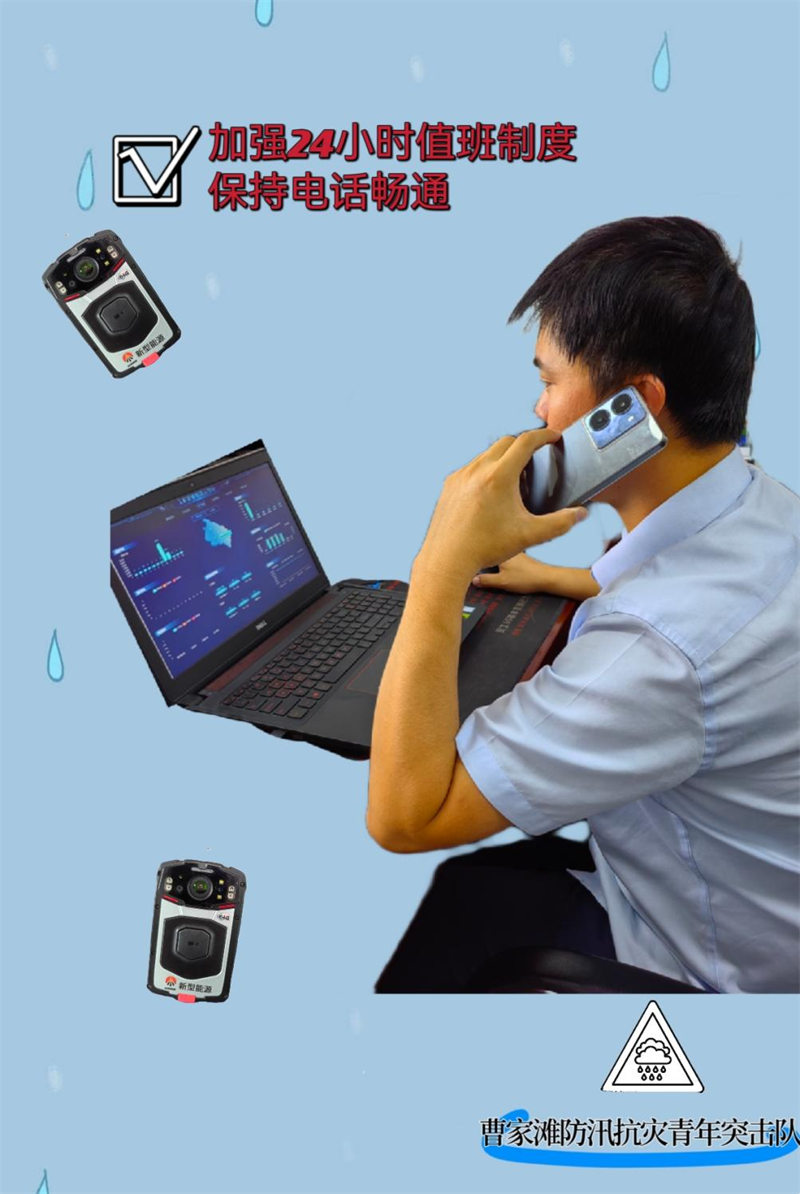 汛期来临，这份防汛安全知识请收好3.png