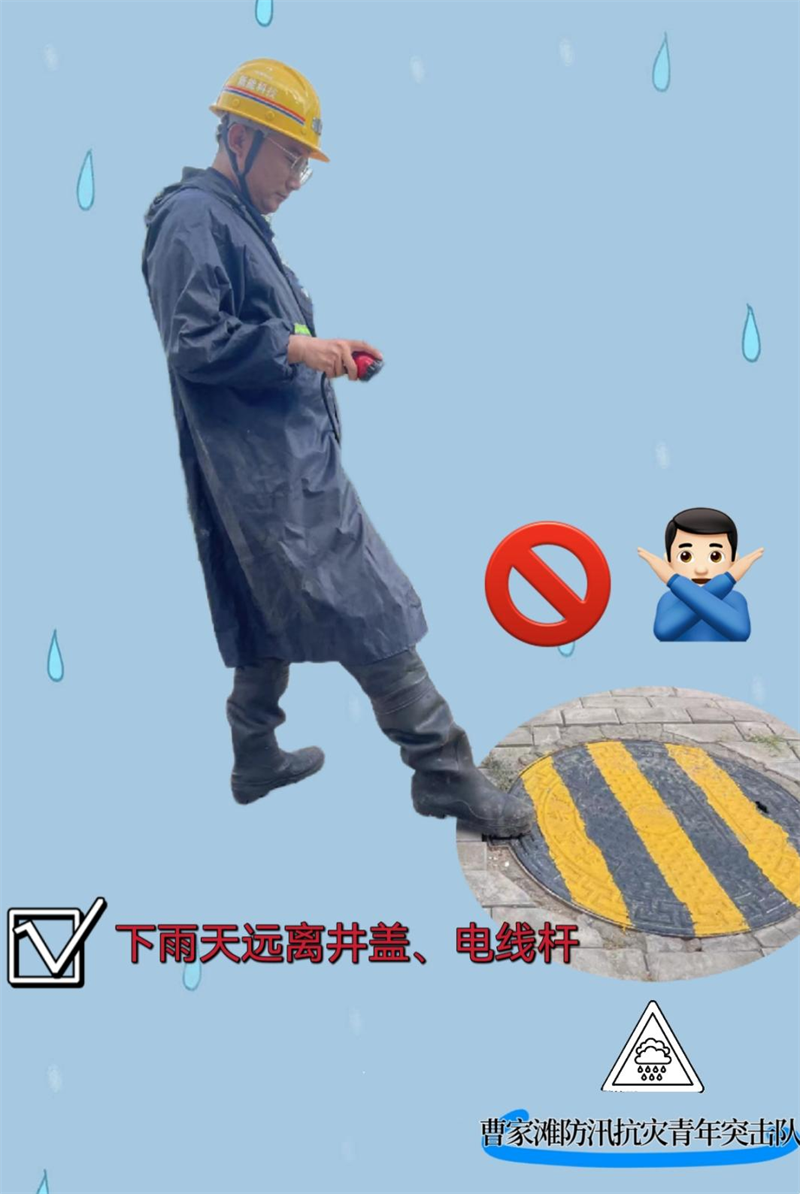 汛期来临，这份防汛安全知识请收好8.png