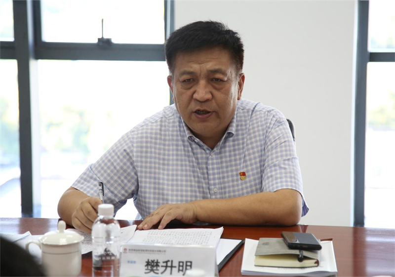 新型能源公司党委召开学习贯彻习近平新时代中国特色社会主义思想主题教育专题民主生活会2.png