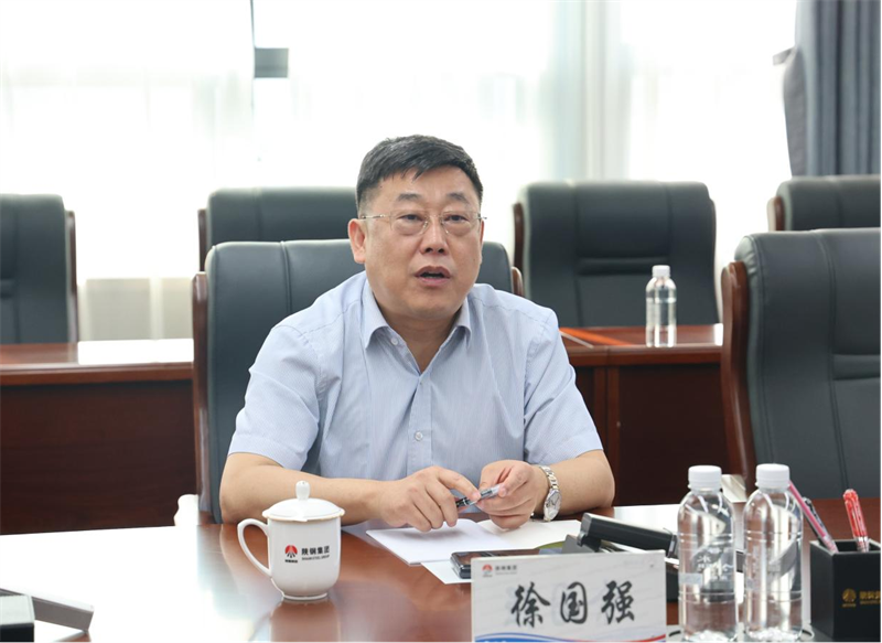 徐国强一行赴陕西钢铁集团有限公司交流座谈3.png