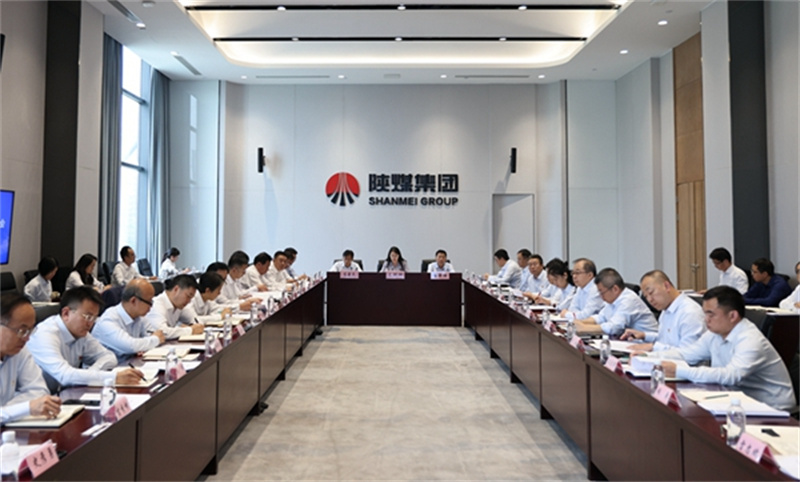 陕煤集团召开主题教育培训会.jpg