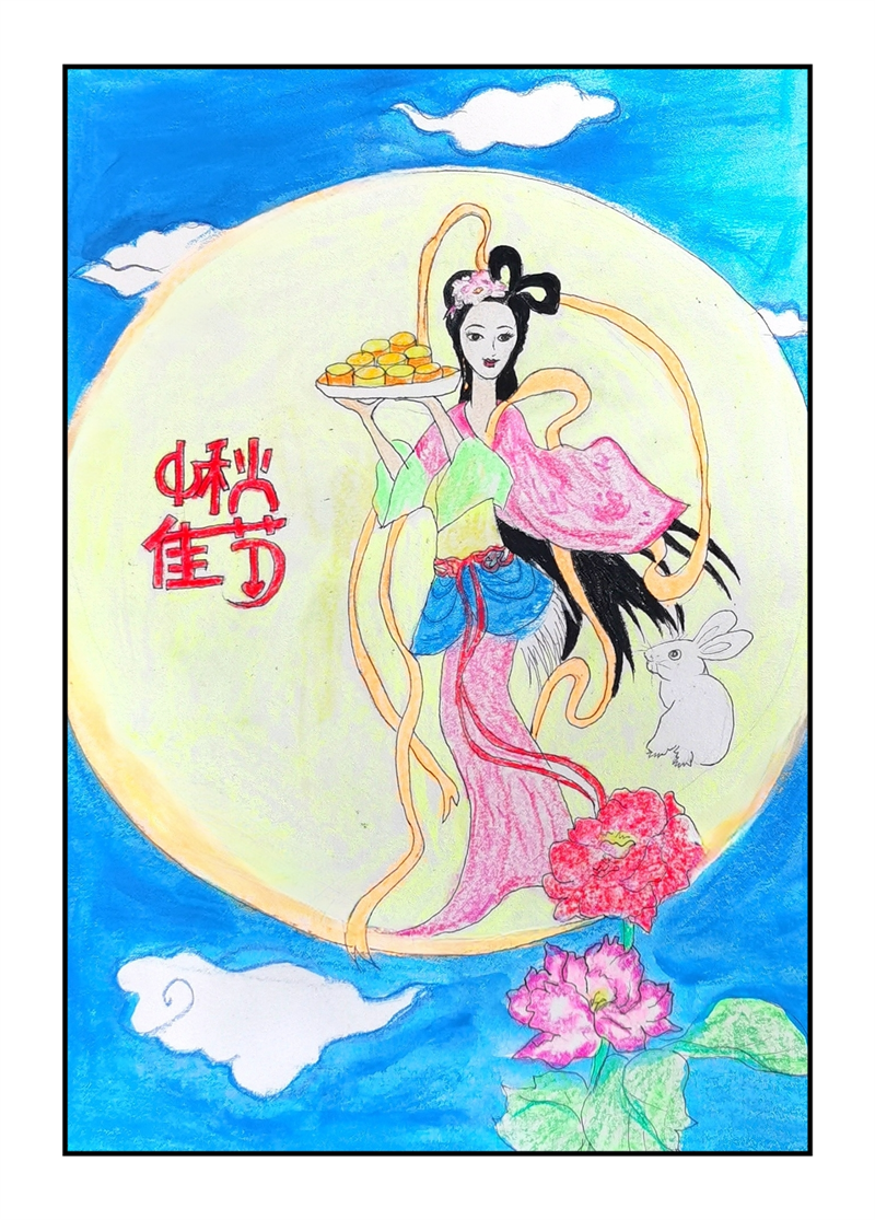 画中秋1.png