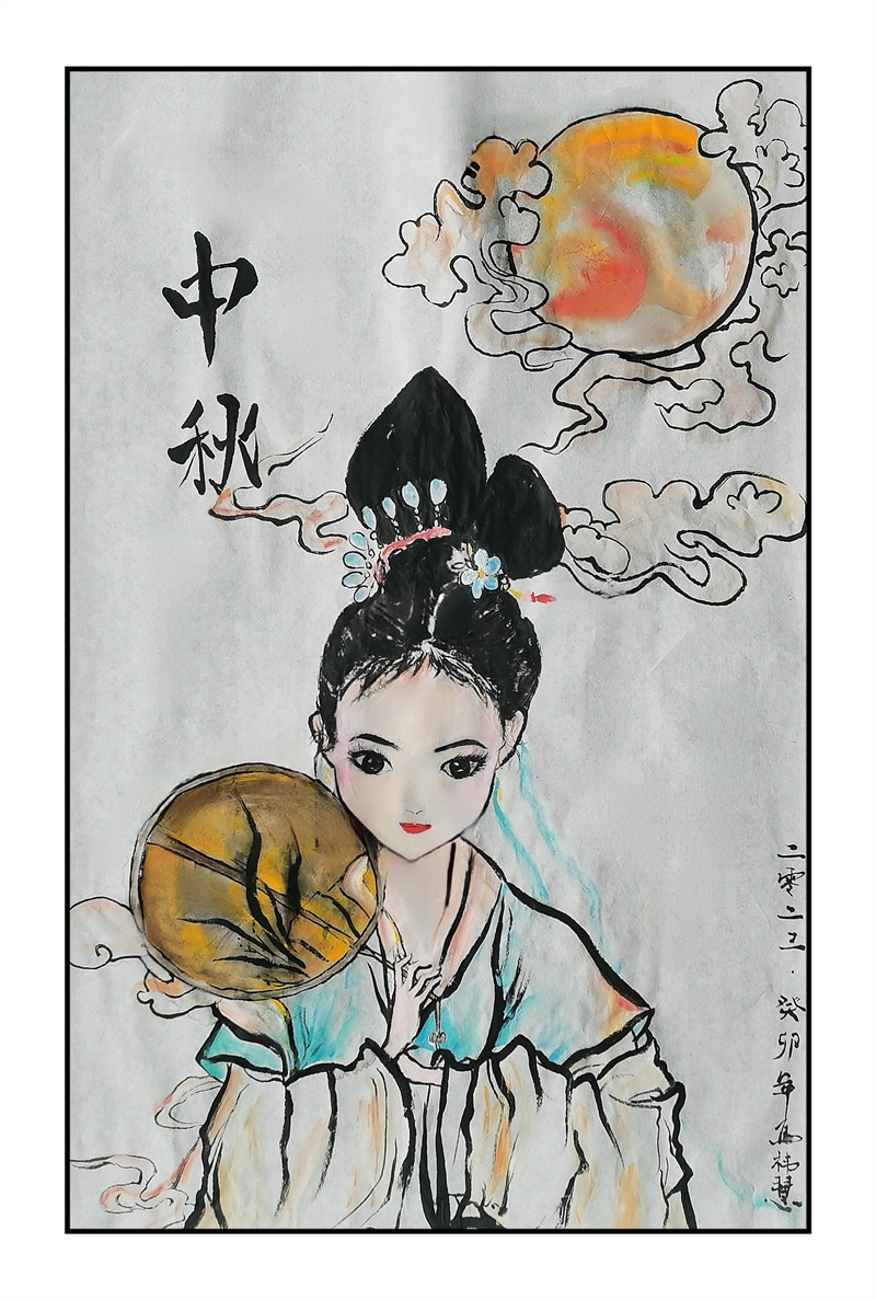 画中秋2.png