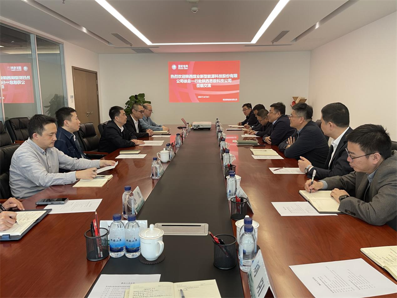 徐国强带队赴陕西思极科技有限公司交流座谈.png