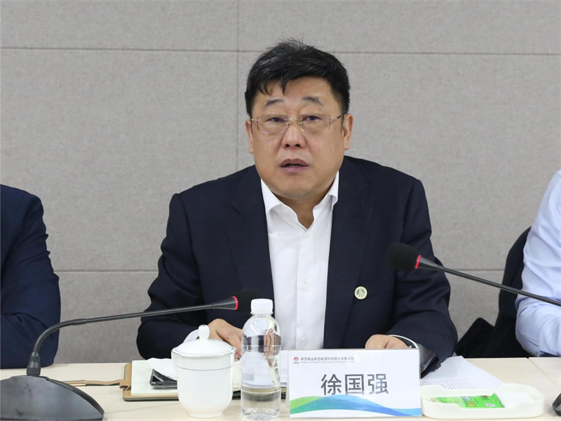公司召开四季度安全生产经营工作会2.png
