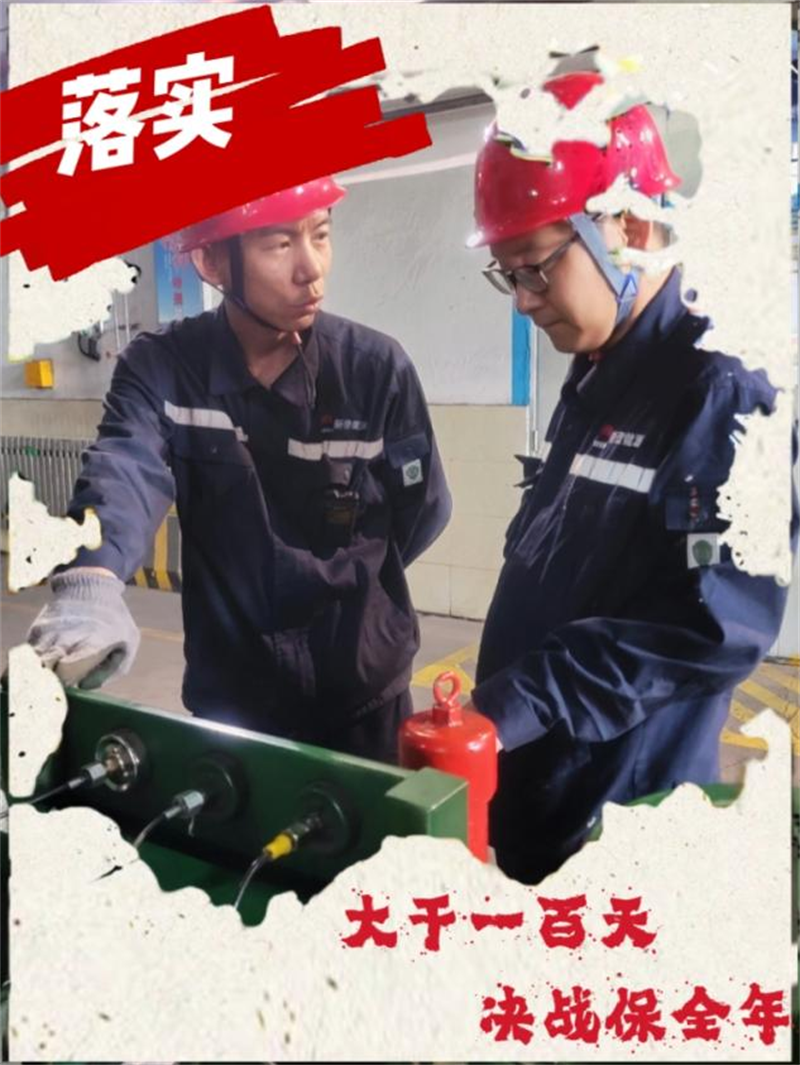 02坚持一严到底、一实到底、一抓到底，确保事事落到实处、见到实效.png