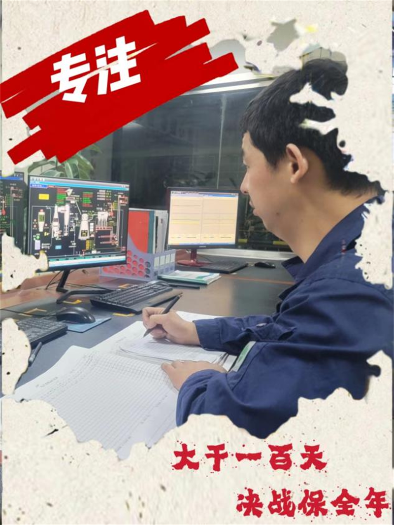 05设备检查手到、眼到、心到，严谨细致，一丝不苟.png