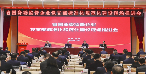 微信图片_20231127085125.png