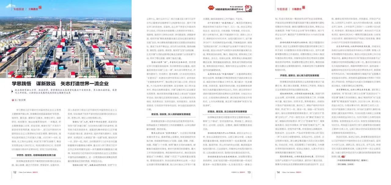 微信图片_20231127085630.jpg