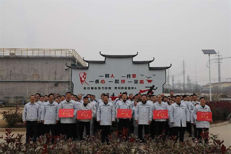淮源公司举办“迎元旦 开新局”拔河比赛3.png