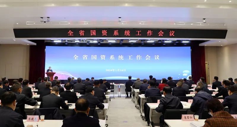 陕煤集团荣获2023年度省国资委三项大奖1.jpeg
