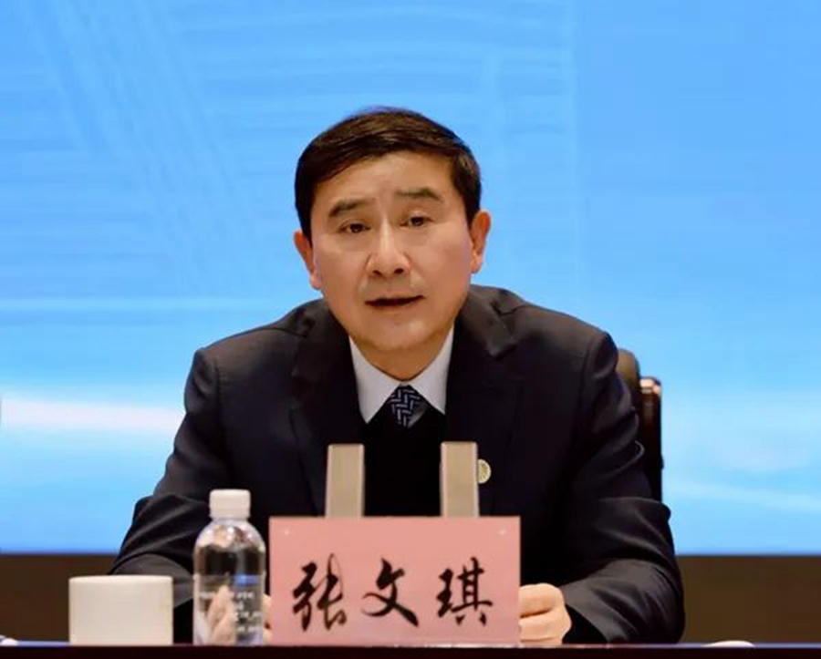 陕煤集团召开2024年安全环保工作会2.jpeg