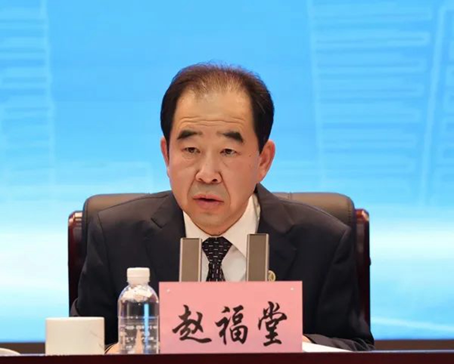 陕煤集团召开2024年安全环保工作会3.jpeg