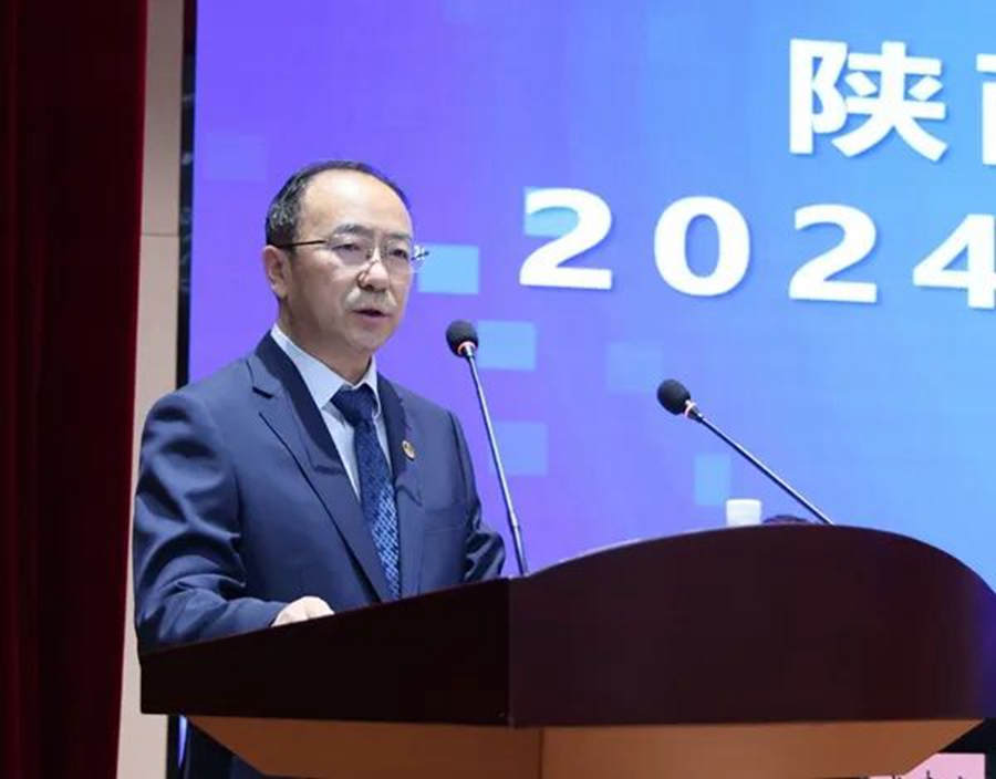 陕煤集团召开2024年安全环保工作会4.jpeg