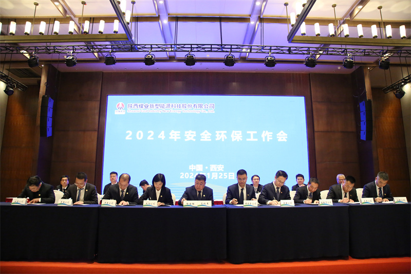 微信图片_20240125154157.jpg