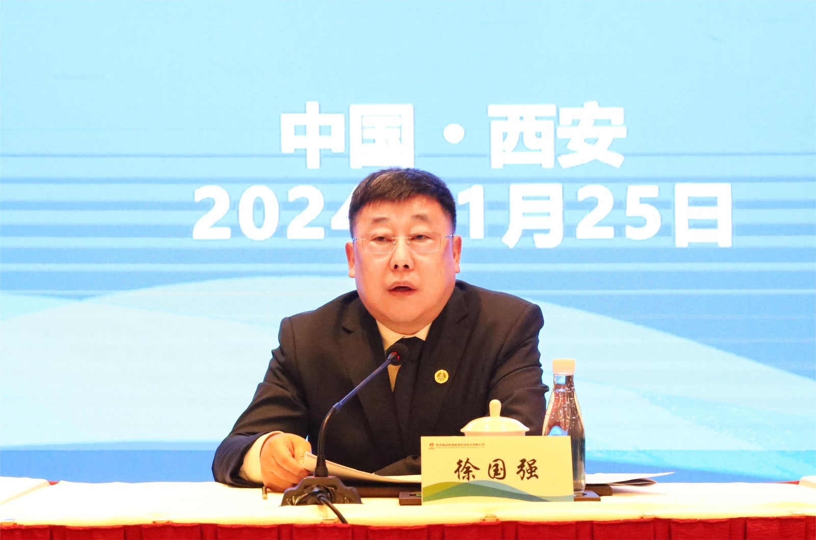 微信图片_20240125202858.jpg