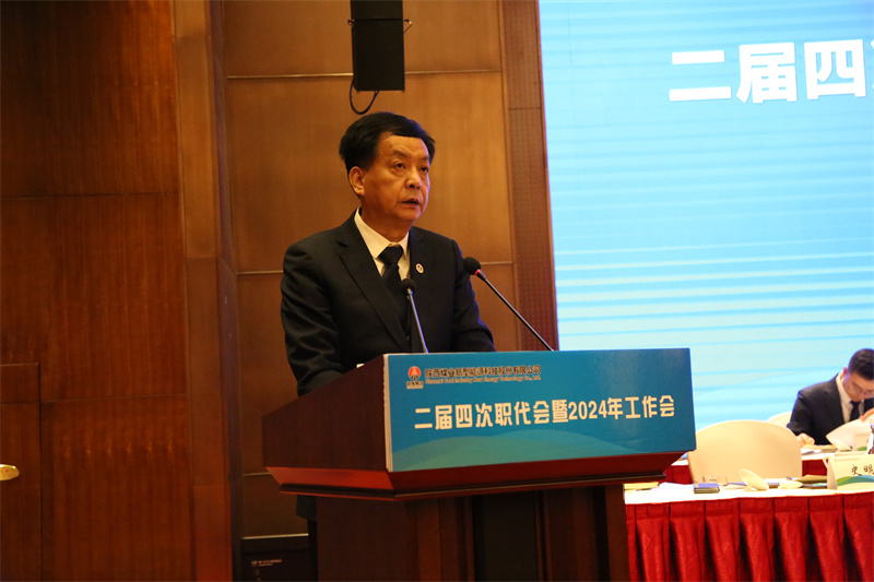 微信图片_20240129085627.jpg