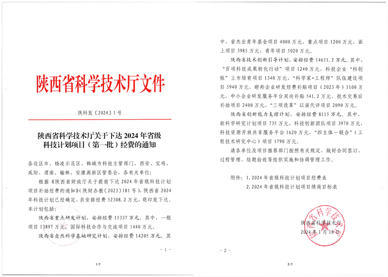 WPS拼图0.png