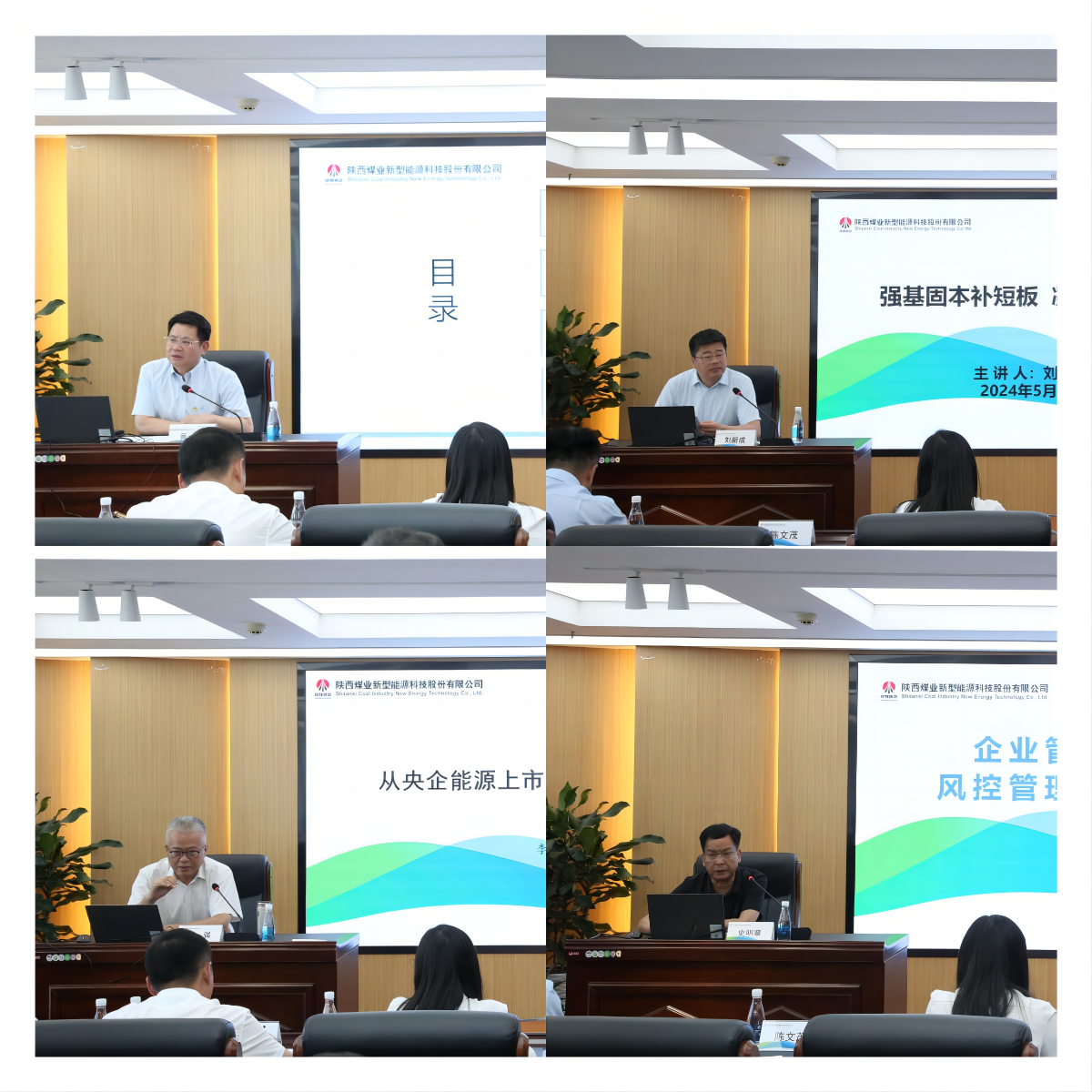 WPS拼图0.png