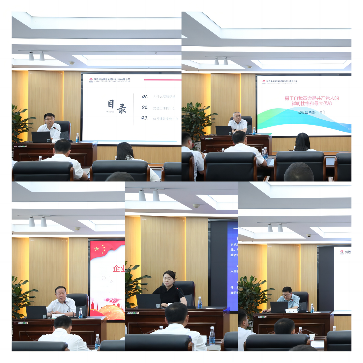 WPS拼图2.png