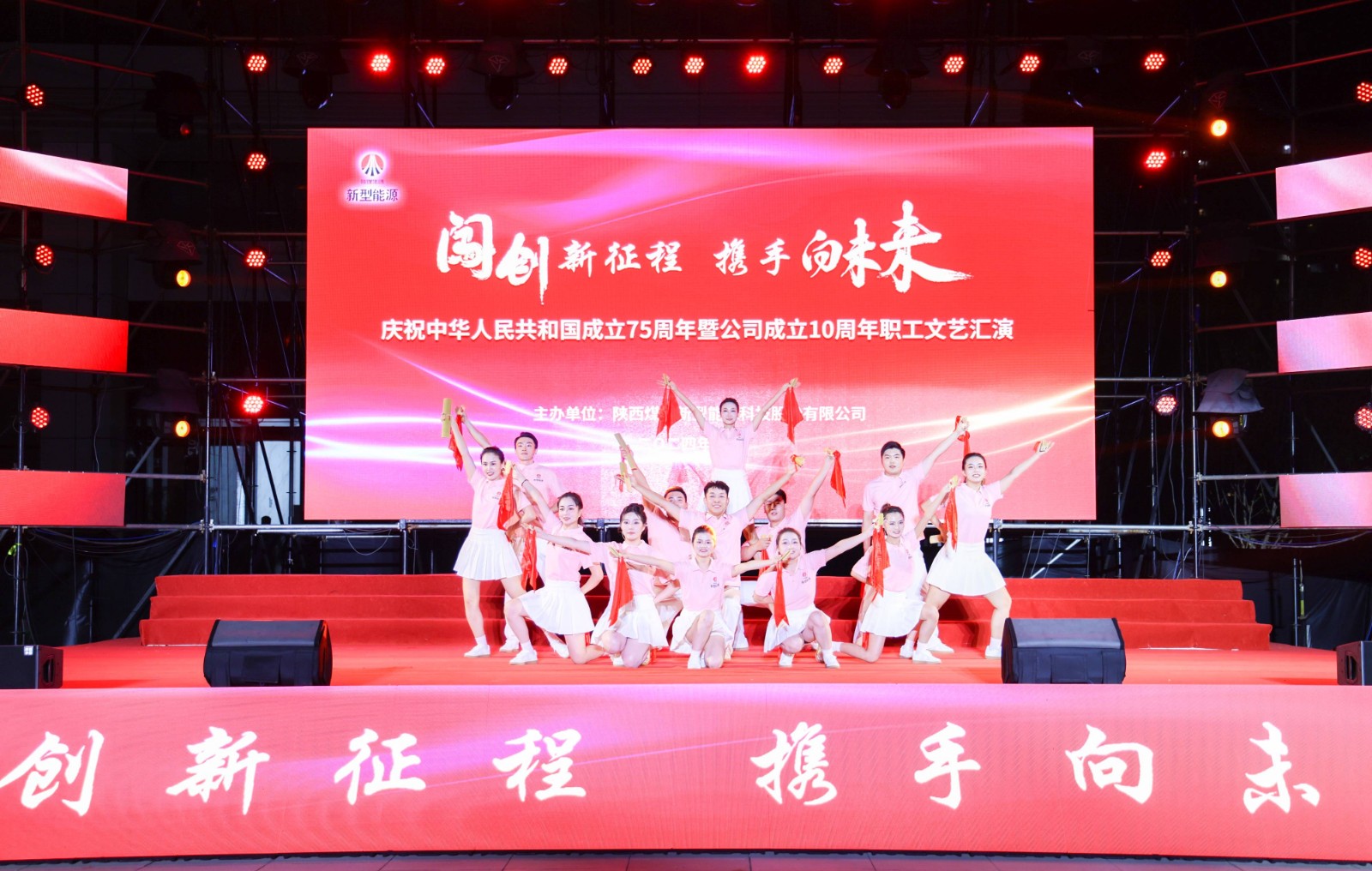 追梦新能人2.jpg