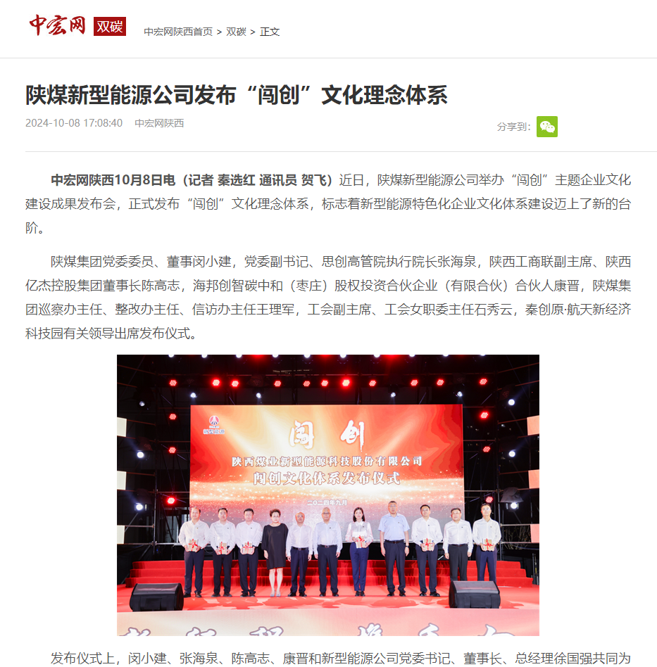 微信图片_20241009194351.png