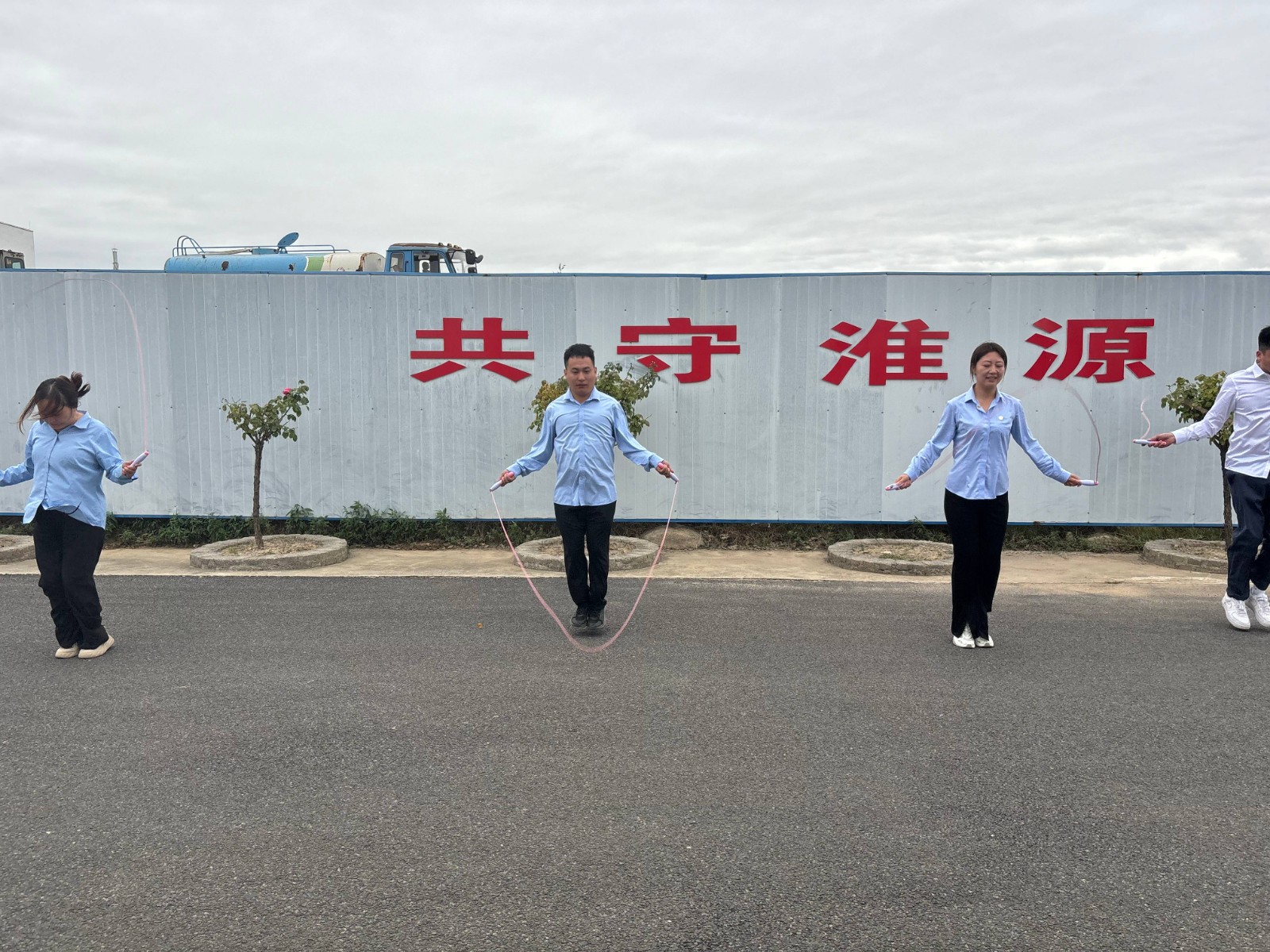 跳绳.jpg