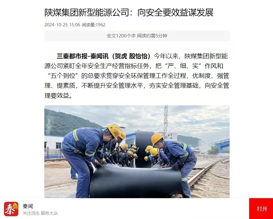 微信图片_20241029085416.jpg