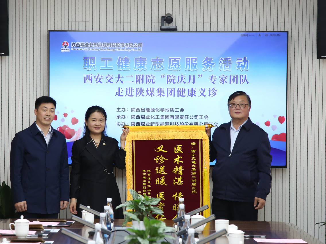 健康义诊进企业  暖心服务有“医”靠04.png
